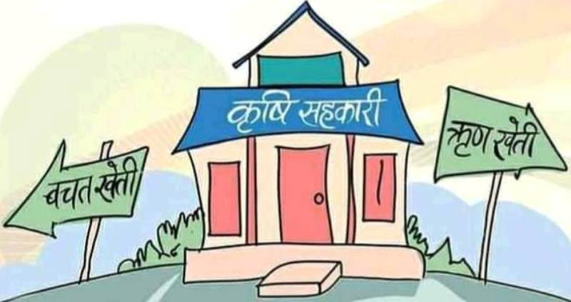 उत्पादन सहकारीको कर्म